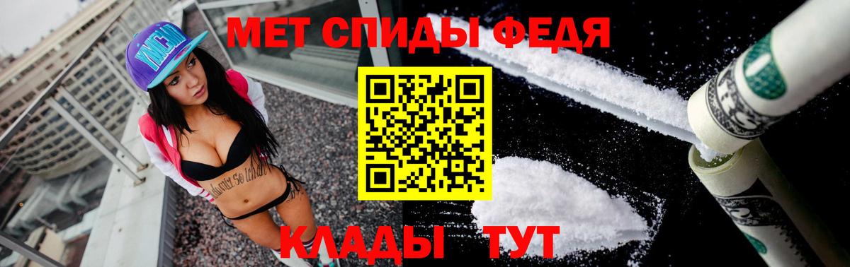 Сердобск  Amphetamine  АМФ  Вход с VPN  АМФ 97% 