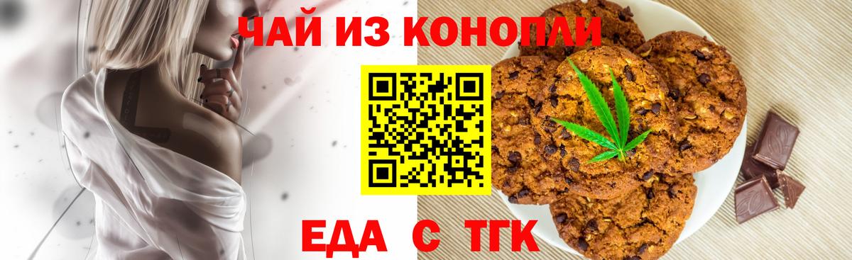 Меф кристаллы  Меф  ГАШ  Марихуана  ГАШИШ  Сердобск  LSD-25  МДМА  Вход с VPN  НБОМе 