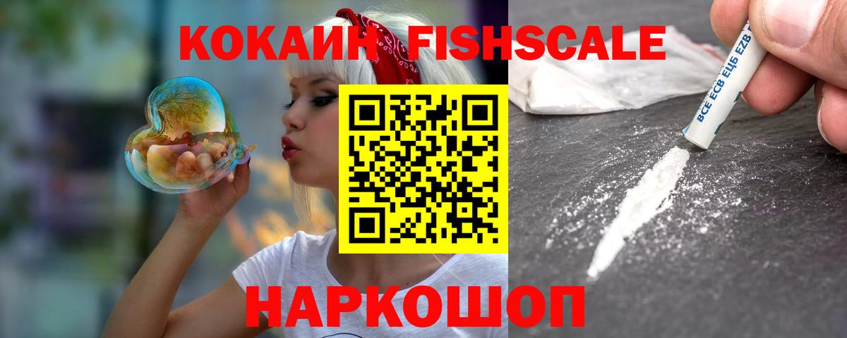 КОКАИН Колумбийский Сердобск
