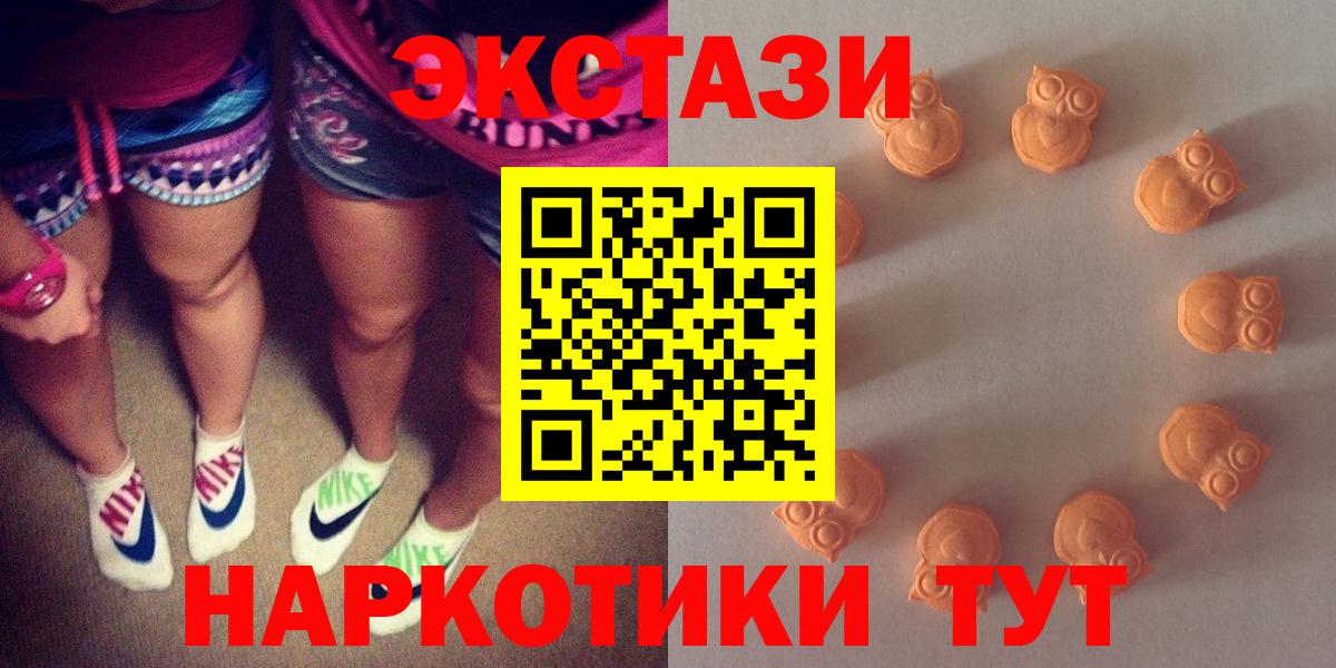 Сердобск  Экстази  даркнет состав  ЭКСТАЗИ 280мг  ЭКСТАЗИ Punisher  Вход с VPN 