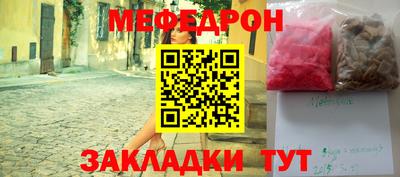 сатива Бугуруслан