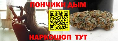дистиллят марихуана Бузулук