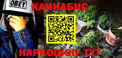 сатива Бугуруслан