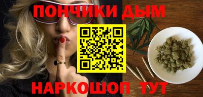 дистиллят марихуана Бузулук