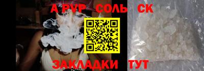 сатива Бугуруслан
