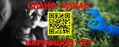 сатива Бугуруслан
