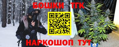 дистиллят марихуана Бузулук