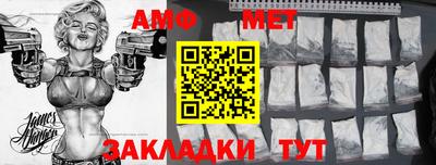 сатива Бугуруслан
