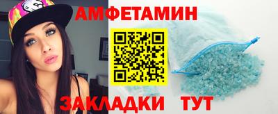 бутират Рыбинск