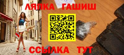 сатива Бугуруслан