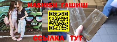 сатива Бугуруслан