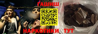 дистиллят марихуана Бузулук