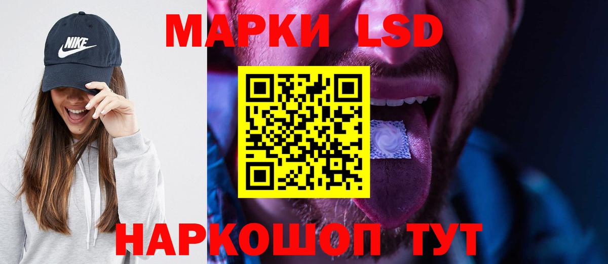 LSD-25 экстази ecstasy  ЛСД экстази ecstasy  Вход с VPN  MEGA ТОР  Сердобск 