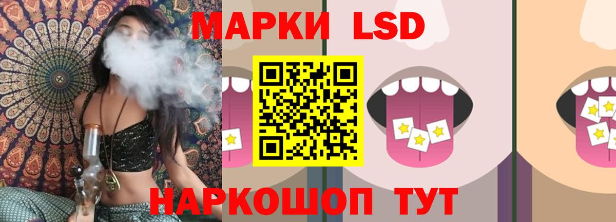 Лсд 25 экстази ecstasy Сердобск