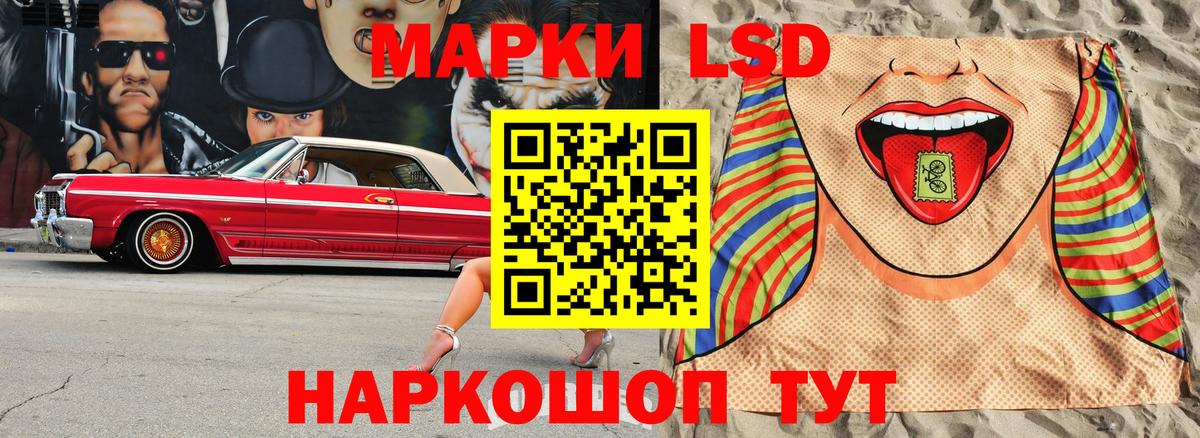 Марки N-bome 1500мкг  Марки N-bome 1500мкг  Сердобск  Вход с VPN 