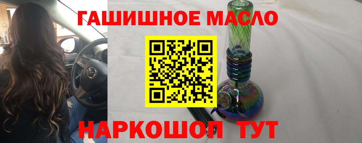 Сердобск  наркошоп  Вход с VPN  ТГК вейп с тгк 
