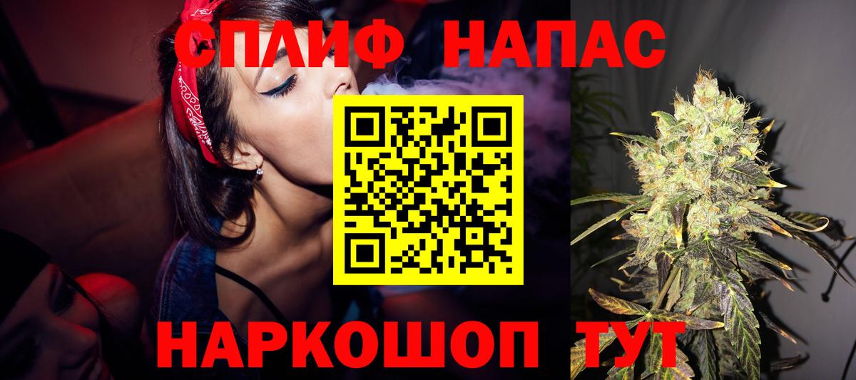 Сердобск  Каннабис семена  Бошки Шишки сатива  Вход с VPN  Конопля White Widow 